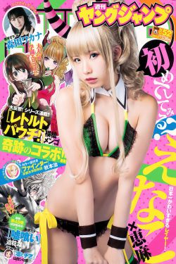 耀武扬威